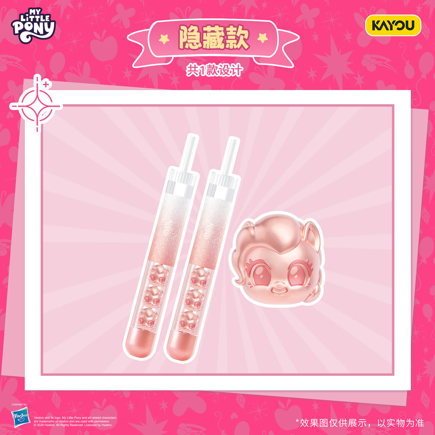 KAYOU My Little Pony Springsei – Jump Rope Bewertung und Preis