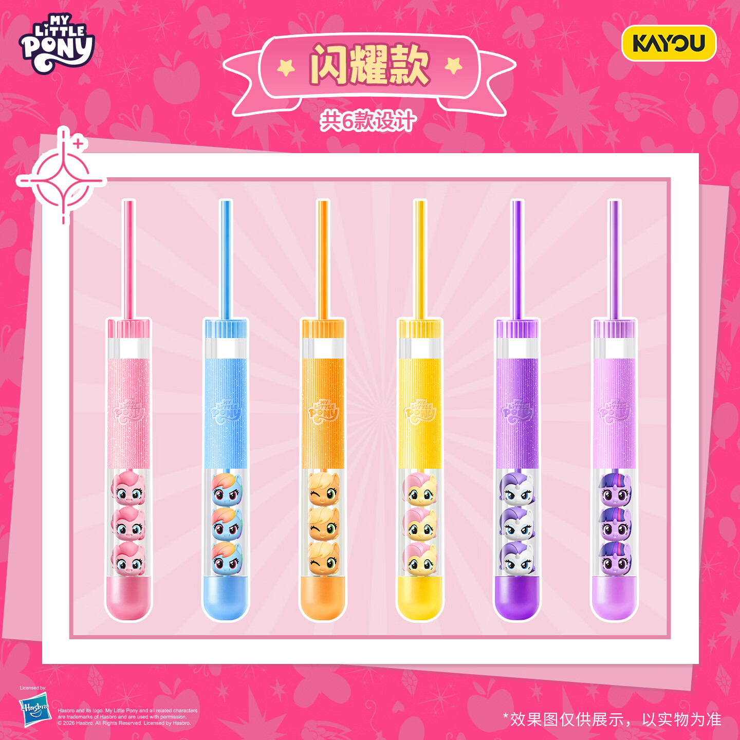 KAYOU My Little Pony Springsei – Jump Rope Bewertung und Preis